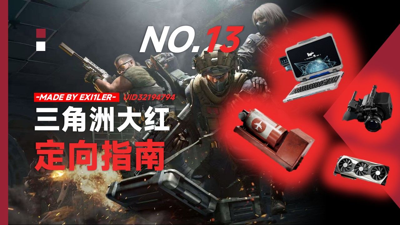 【卡券货源】如何成为小区「遛弯社交」天花板？｜基本款